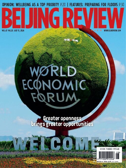 Title details for Beijing Review by Beijing Review - Available